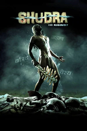 Постер: Shudra: The Rising