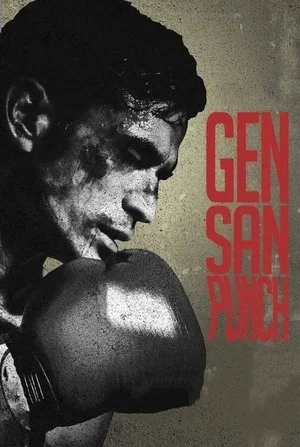 Постер: Gensan Punch