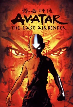 Постер: Avatar : The Last Airbender