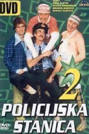 Постер: Police Station 2