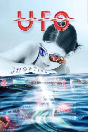 Постер: UFO | Showtime