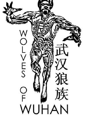 Постер: Wolves of Wuhan