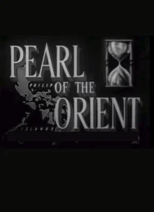 Постер: Our Changing World: Pearl Of The Orient