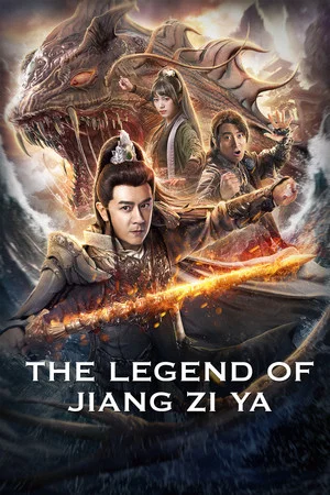 Постер: The Legend of Jiang Ziya