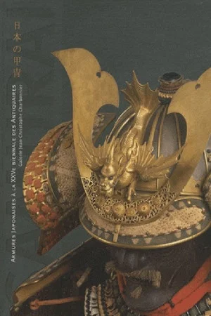 Постер: Art of the Samurai