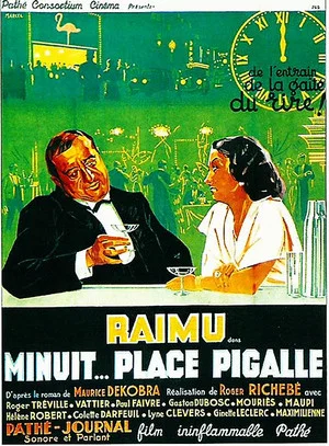 Постер: Midnight, Place Pigalle