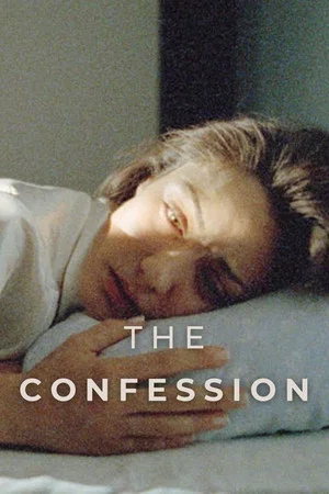 Постер: The Confession