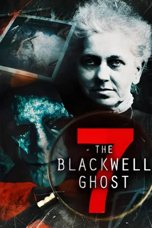 Постер: The Blackwell Ghost 7