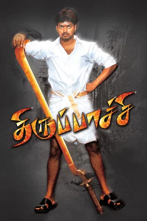 Постер: Thirupaachi