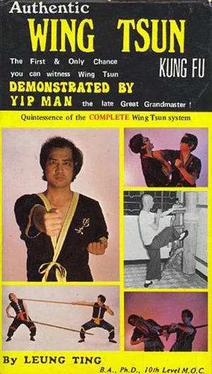 Постер: Authentic Wing Tsun Kung Fu: Demonstrated By Yip Man