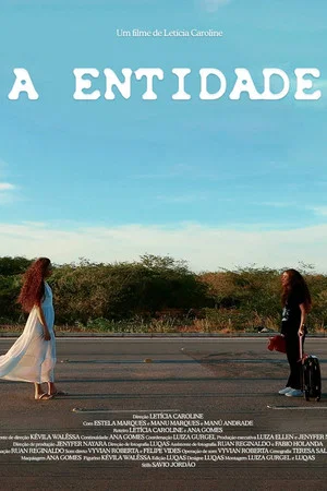 Постер: A Entidade