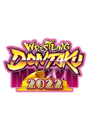 Постер: NJPW Wrestling Dontaku 2022