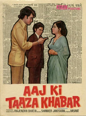 Постер: Aaj Ki Taaza Khabar