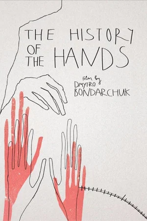 Постер: The History of the Hands