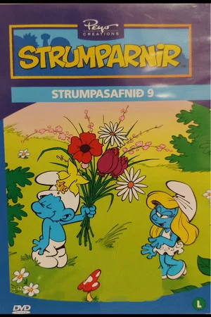 Постер: Smurfs 9
