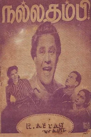 Постер: Nallathambi