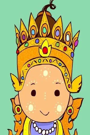 Постер: Thaa Shin Pyu