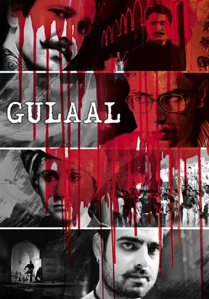 Постер: Gulaal