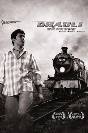 Постер: Dhauli Express