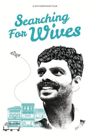 Постер: Searching for Wives