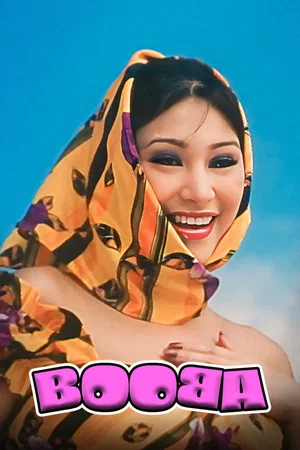 Постер: Booba