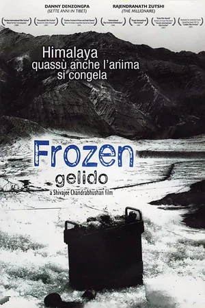 Постер: Frozen