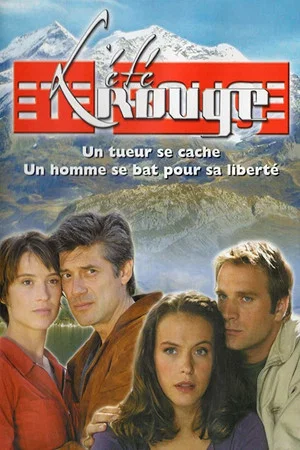 Постер: The Red Summer: 1 сезон