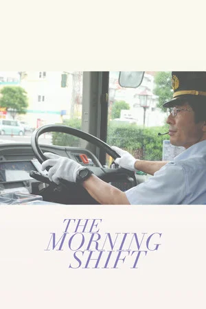 Постер: The Morning Shift