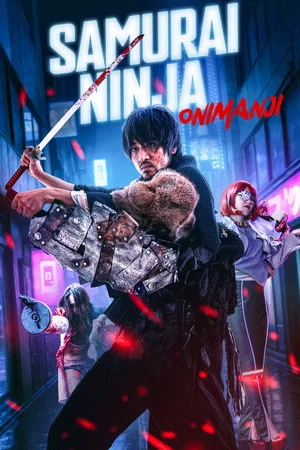 Постер: Samurai Ninja Onimanji