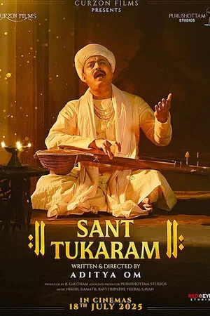 Постер: Sant Tukaram