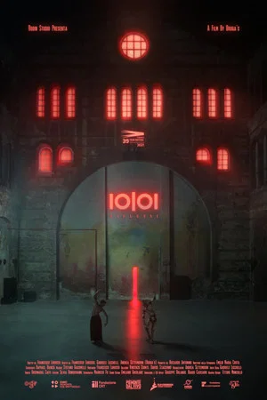Постер: IO|OI