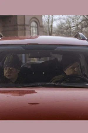 Постер: Pensioners