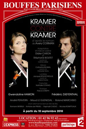 Постер: Kramer contre Kramer