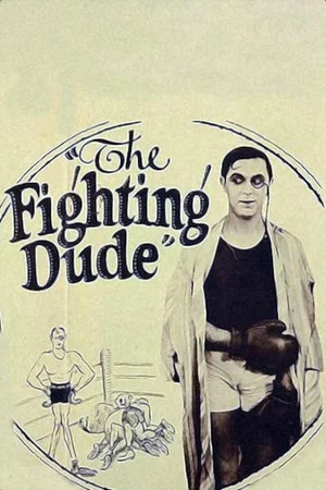 Постер: The Fighting Dude
