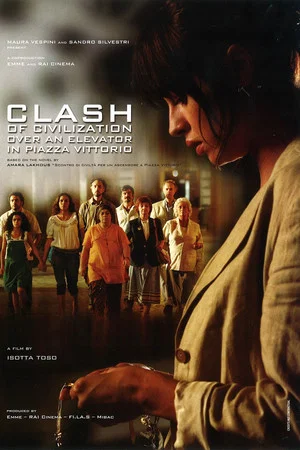 Постер: Clash of civilization over an elevator in Piazza Vittorio