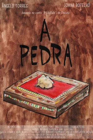Постер: A Pedra