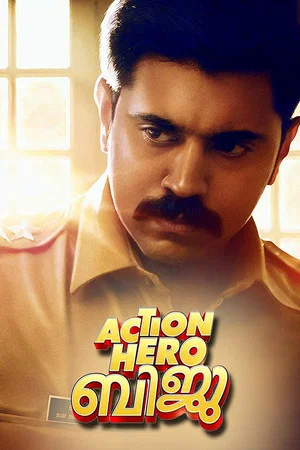 Постер: Action Hero Biju