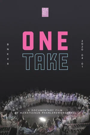 Постер: One Take