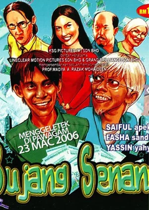 Постер: Bujang Senang
