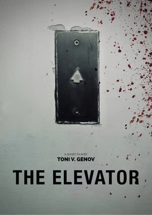 Постер: The Elevator