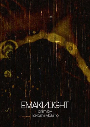 Постер: Emaki/Light