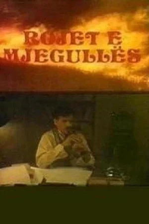 Постер: Keepers of the Fog