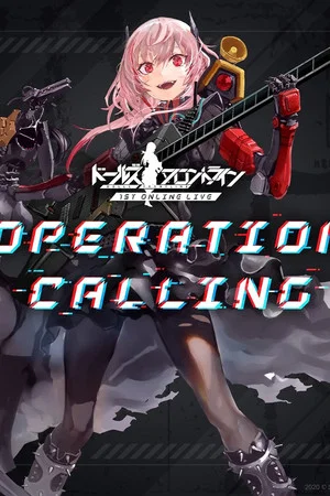 Постер: Girls Frontline Operation Calling - Online Live