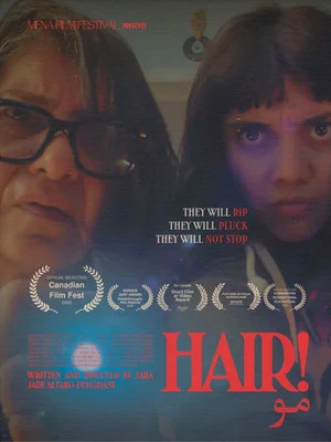 Постер: Hair!