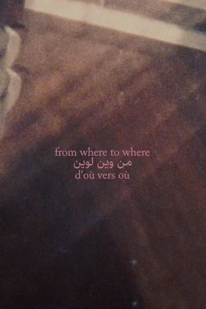 Постер: From Where to Where