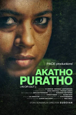 Постер: Akatho Puratho