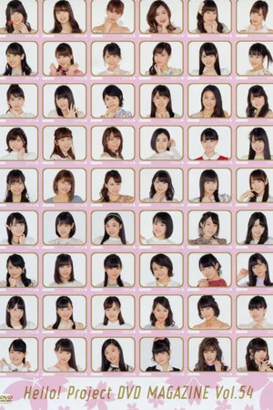 Постер: Hello! Project DVD Magazine Vol.54