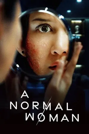 Постер: A Normal Woman