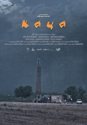 Постер: Boulder