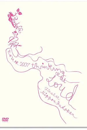 Постер: TOUR 2007 "Thinking Out Loud" Final at Nihon Budokan